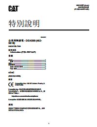 Thumbnail for M0181857ZH-TW