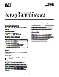 Thumbnail for M0181859KM
