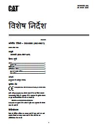 Thumbnail for M0181863HI