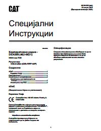 Thumbnail for M0181863MK