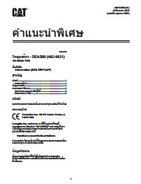 Thumbnail for M0181863TH