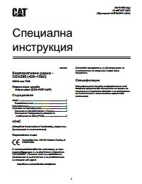 Thumbnail for M0181865BG